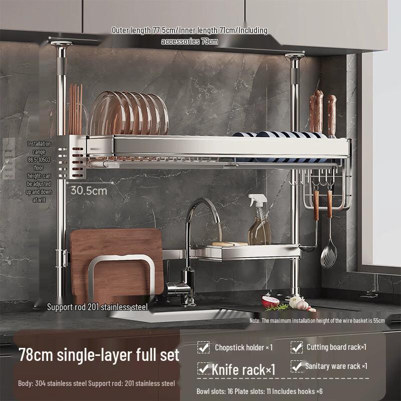 TLXT 304 Stainless Steel Single Layer Dish Drying Rack