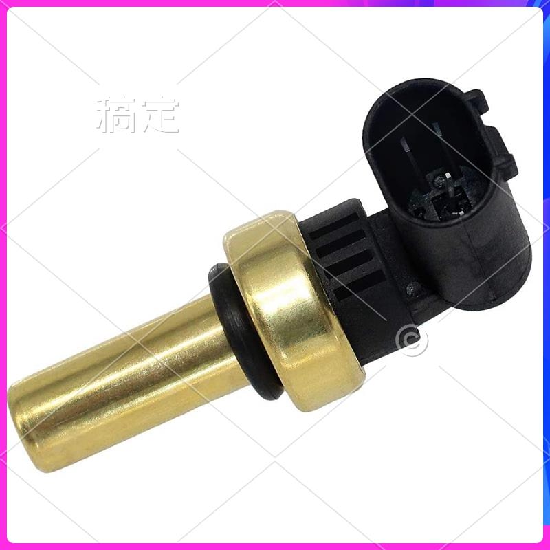 NEW-Engine Coolant Temperature Sensor 213-4688 55591401 For Buick Chevy Cruze Express GMC Savana 3500 4500