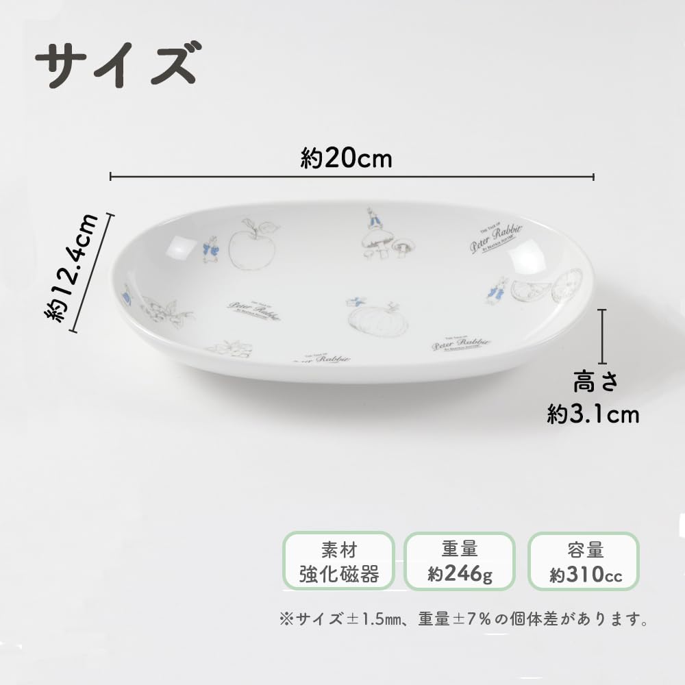 OGISO Fruit & Veg Plate (x1) 52117600B100