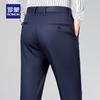 Romon Men's Business Casual Straight Elastic Work Pants