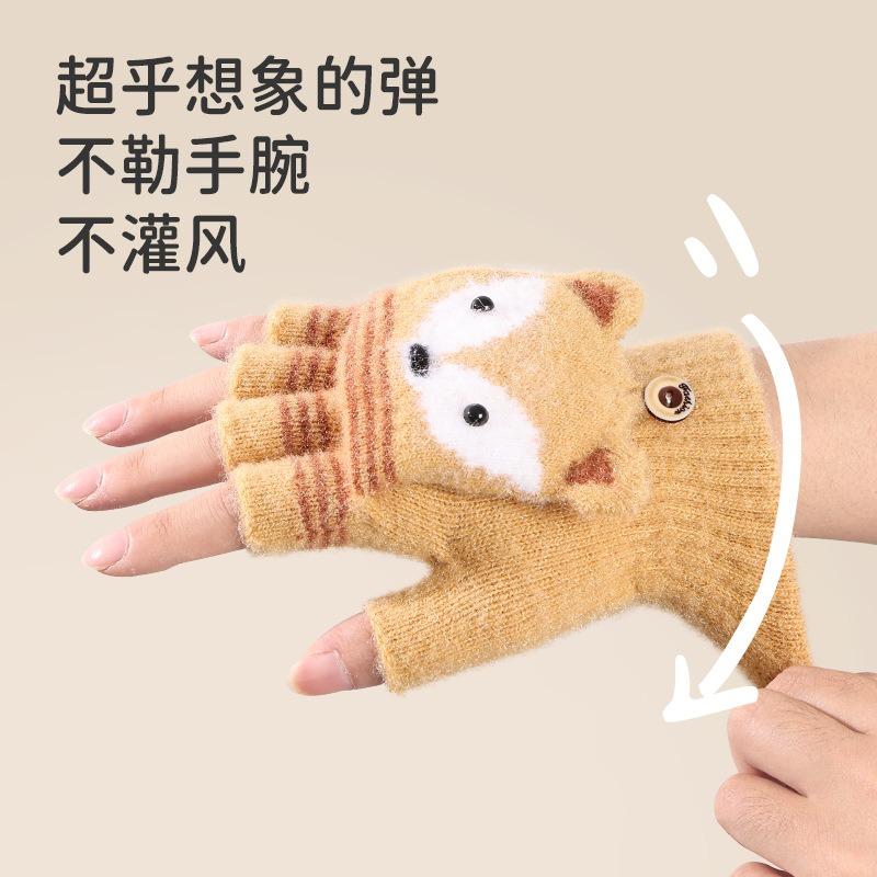 Gants d'hiver pour enfants, mitaines à revers, dessin animé tricoté, chauds et en velours, doigts découverts, mignons pour garçons et filles, pour le froid