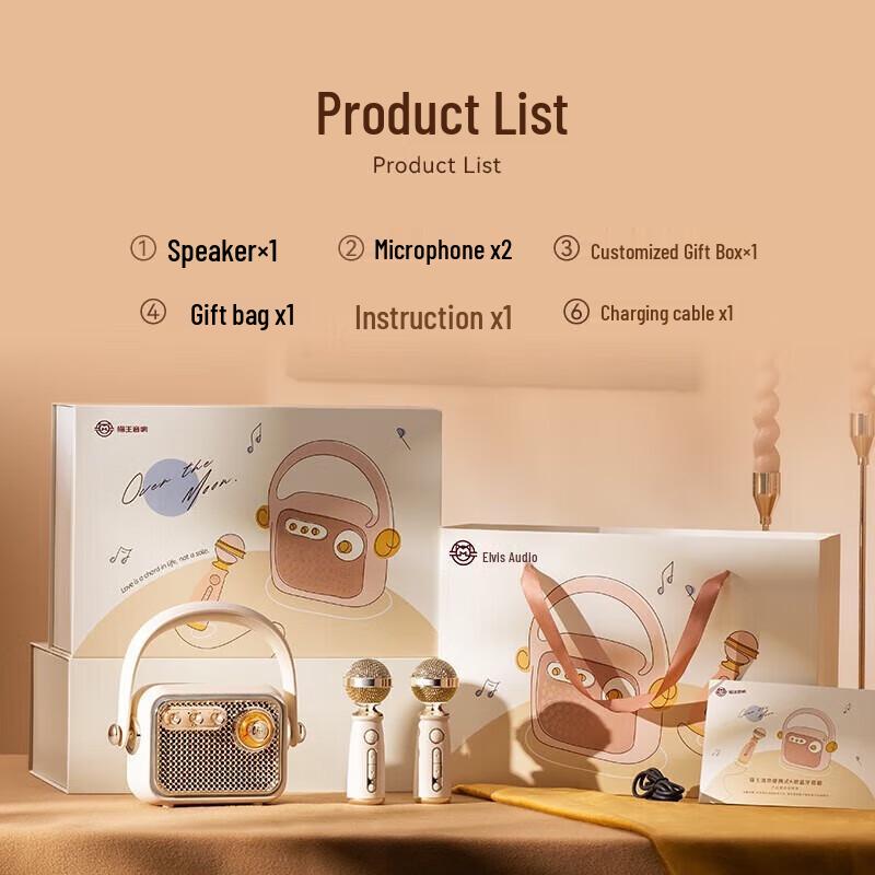 Mao Wang Qing Huan Dual-Mic KTV Bluetooth Speaker Set