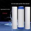 9.5-Inch Five-Stage Water Purifier Filter Set: PP Cotton & Activated Carbon Cartridges