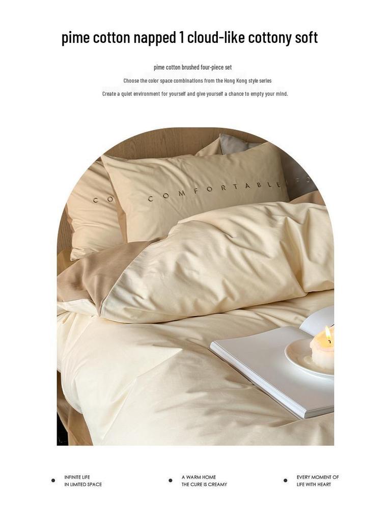 Class A 100s Premium Cotton Flannel 4-Piece Winter Embroidered Bedding Set - Thickened Bed Sheet & Duvet Cover