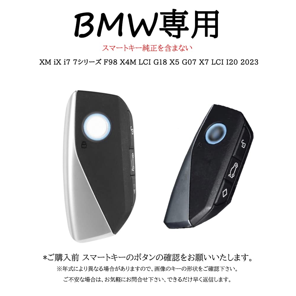 KUNIO BMW Dedicated Key Cover Key Cover Key Cover Protection Genuine New Model for