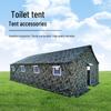 Outdoor Emergency & Rescue Temporary Toilet Tent