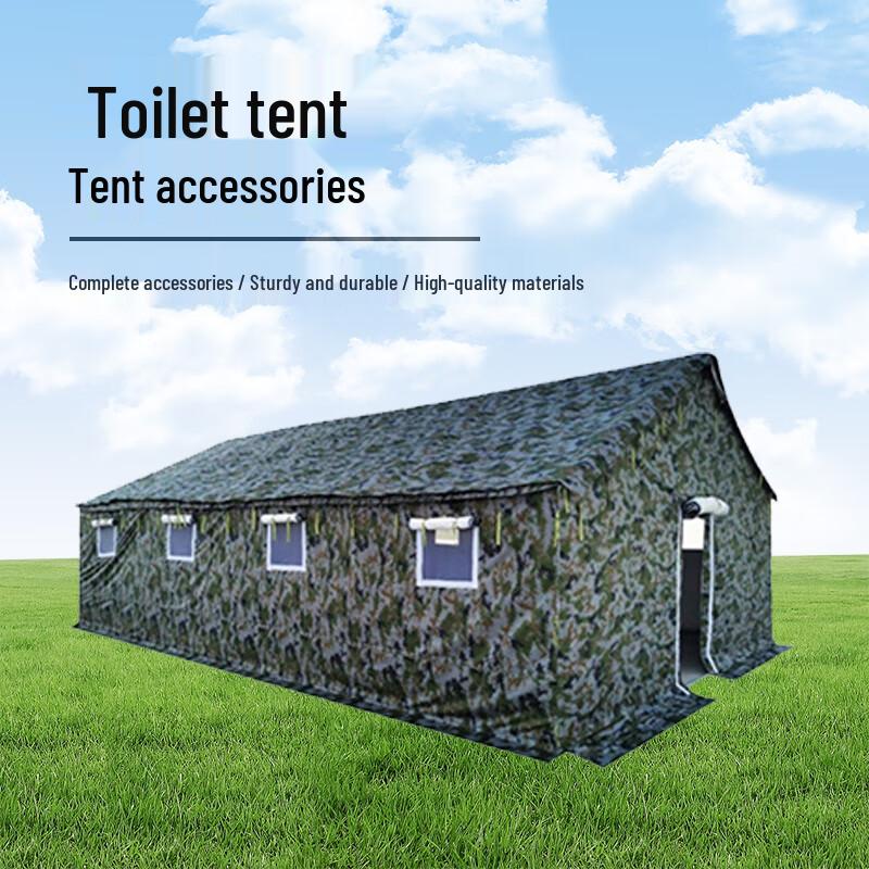 Ying Gao Outdoor Emergency Privacy Tent