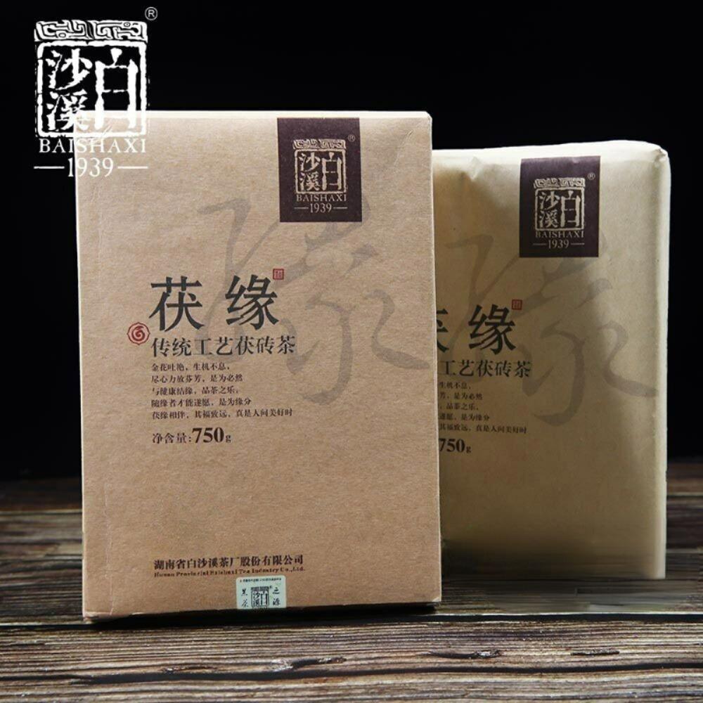 Top Hunan Anhua Baishaxi Fu Yuan Fu Zhuan Tea Golden Flower 750g