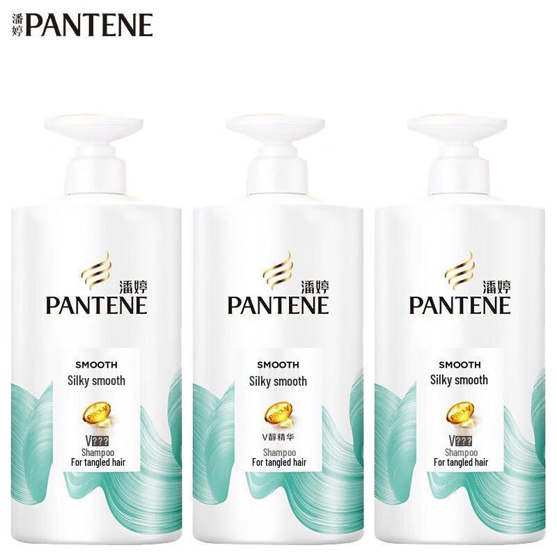 Pantene Silky Smooth Shampoo 3-Pack