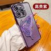 Diamond Glitter Magsafe Phone Case For iPhone 16 16E 11 14 13 12 15 Pro Max Butterfly Magnetic Holder Stand Soft Cover
