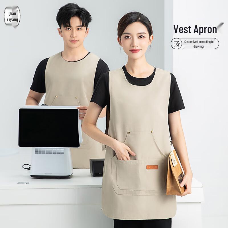 Waterproof Vest-Style Work Apron