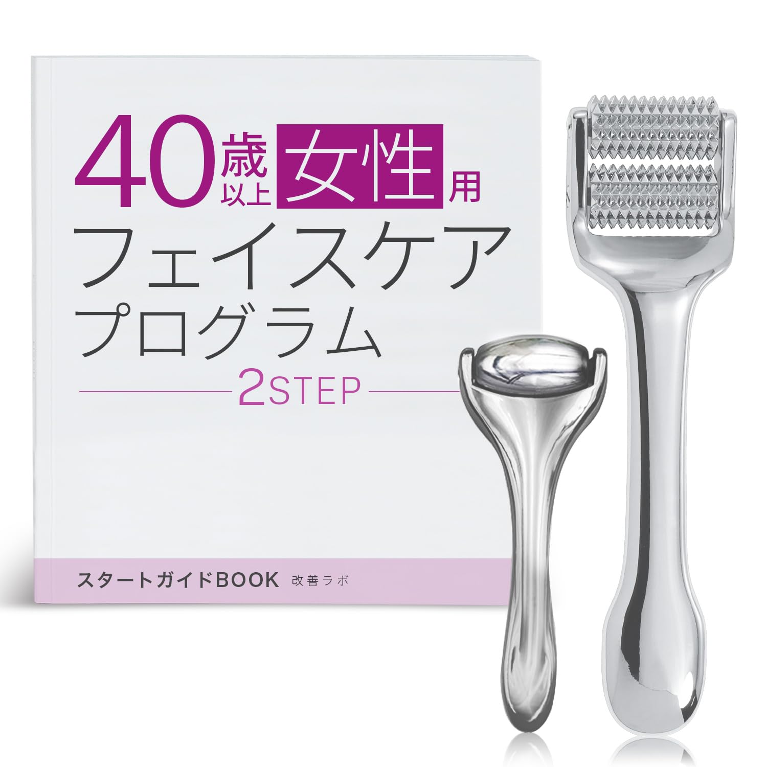 

Face Roller and Gua Sha Set for Women 40+, 2-Step Face Care Program with Guide, Facial Care Improvement Lab