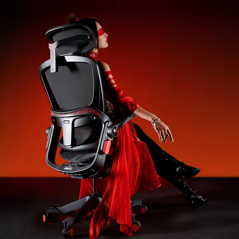 NetEase Yanxuan Naraka: Bladepoint Ergonomic Gaming Chair
