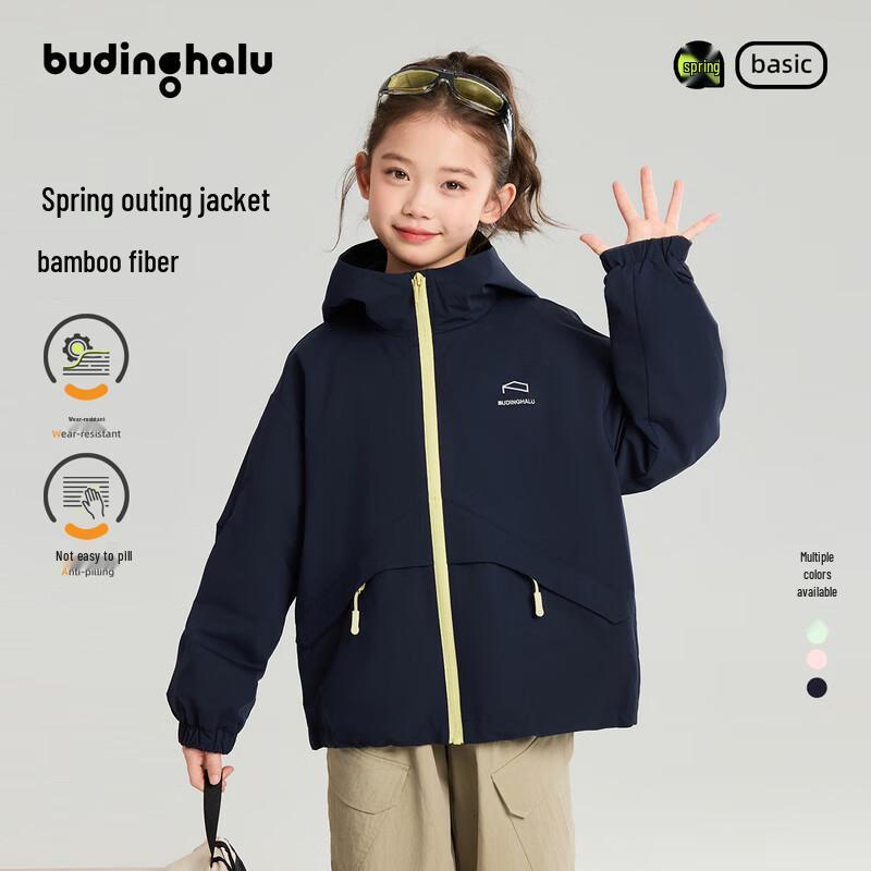 Girls Embroidered Hooded Spring Jacket 130