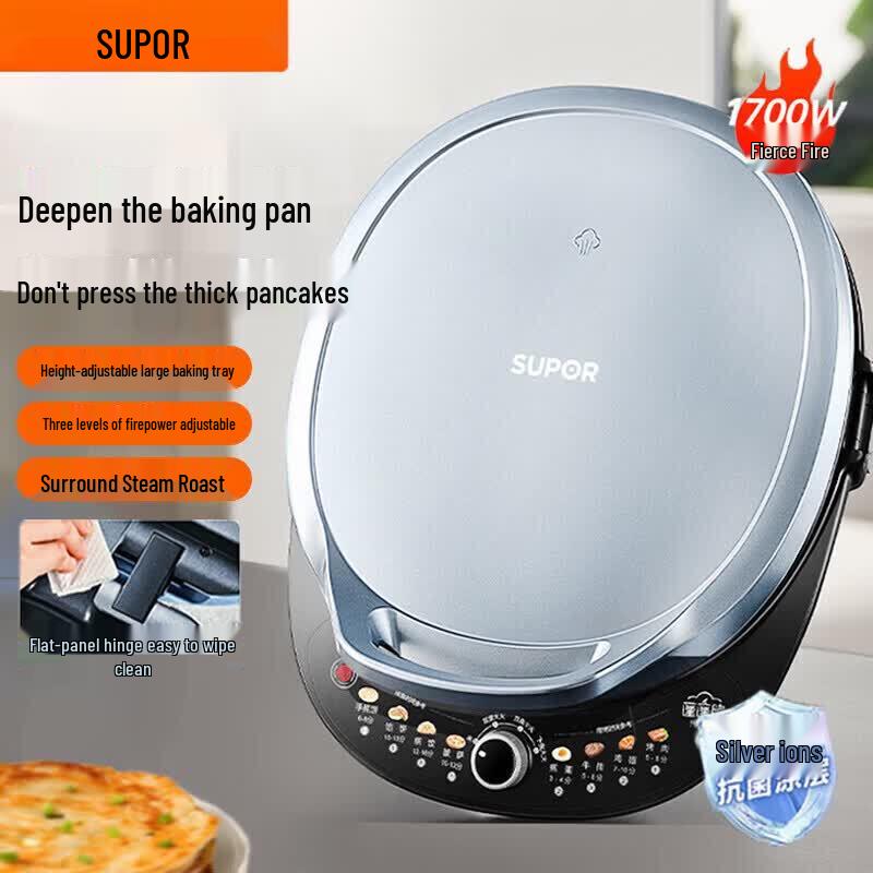 SUPOR Multi-functional Electric Griddle