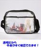 GJTr Engineer Bag, Anti-Static, Transparent, Cleanroom, Large, A3 Size, Shoulder Bag, No Fluorescent Strip