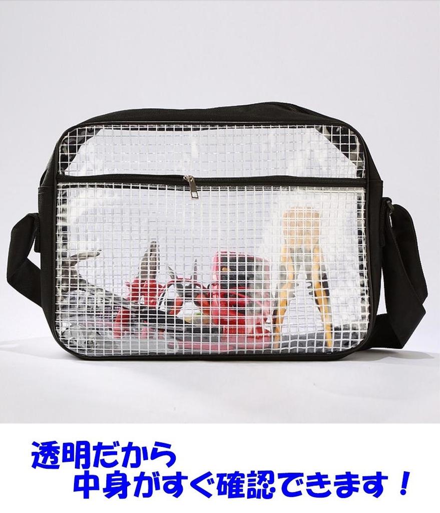 GJTr Engineer Bag, Anti-Static, Transparent, Cleanroom, Large, A3 Size, Shoulder Bag, No Fluorescent Strip