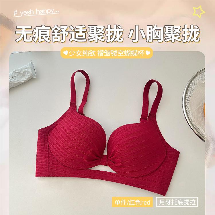 Hollow Sweetheart Lift and Gather, No Steel Ring, Anti-sagging Upper Support, Secondary Milk Crescent Support Bra