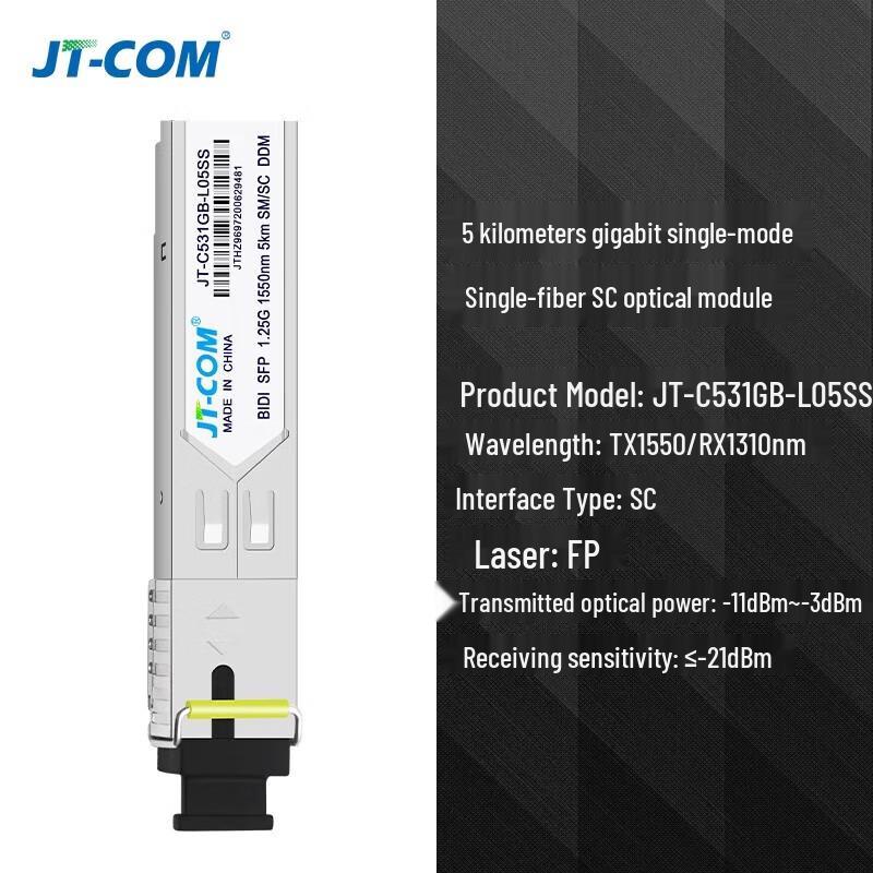 JT-COM Gigabit Single-Mode Single-Fiber SC Optical Module