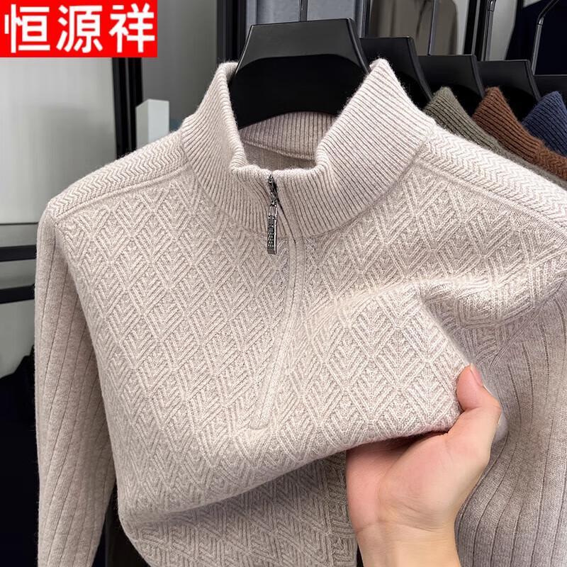 Hengyuanxiang Men's Pure Wool Half-Zip Stand-Collar Knit Sweater