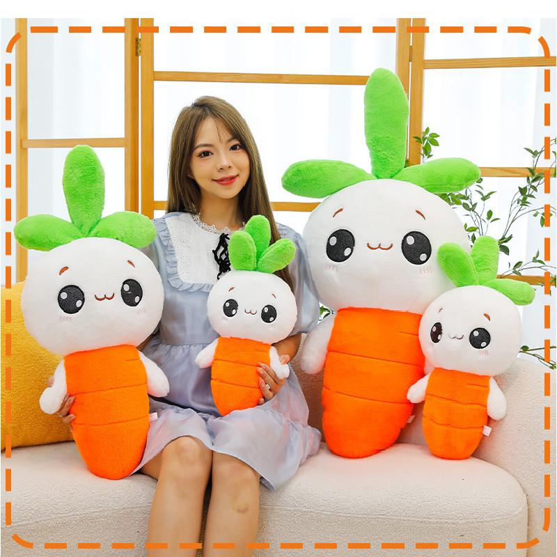 Adorable White Rabbit Plush Toy With Carrot Design For Children Soft Cuddly Doll