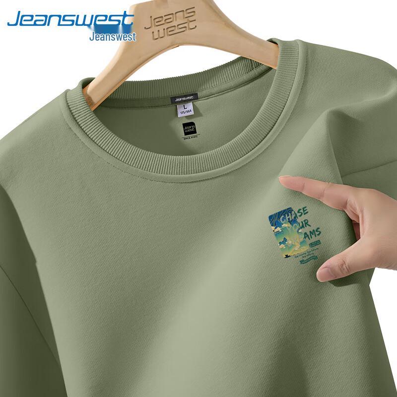 Jeanswest Men's Chinese Landscape Crew Neck Hoodie