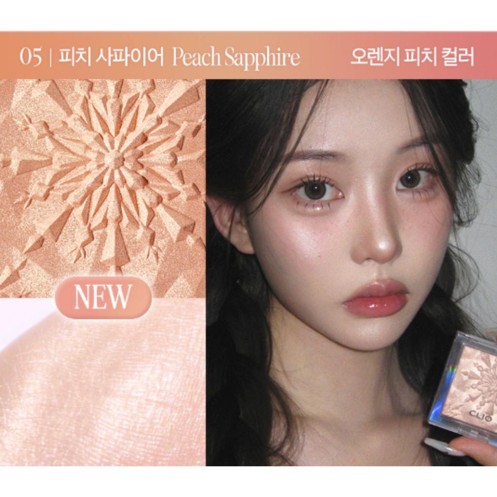 CLIO Prism Highlighter 8g (6 Colors)