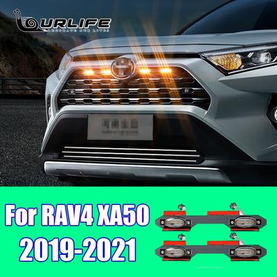 For Toyota RAV4 XA50 Accessories LED Daytime Running Lights Car Engine Cover Decoration Light Turn Signal