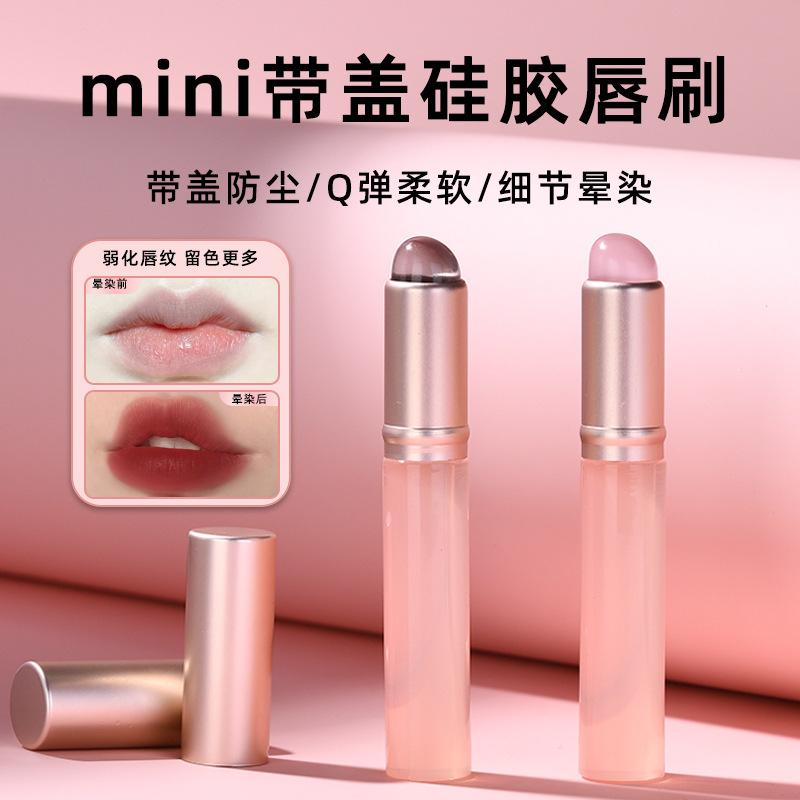 Lip Makeup Brush