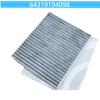 Car Cabin Filter Air Conditioner 64319194098 For E70 E71 E72 F15 F16 F85 F86 X5 25d 30d 35i 40d 50d X6 M Activated Carbon