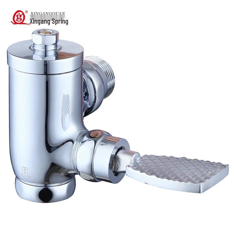 Foot-Operated Brass Flush Valve DN25-1 inch