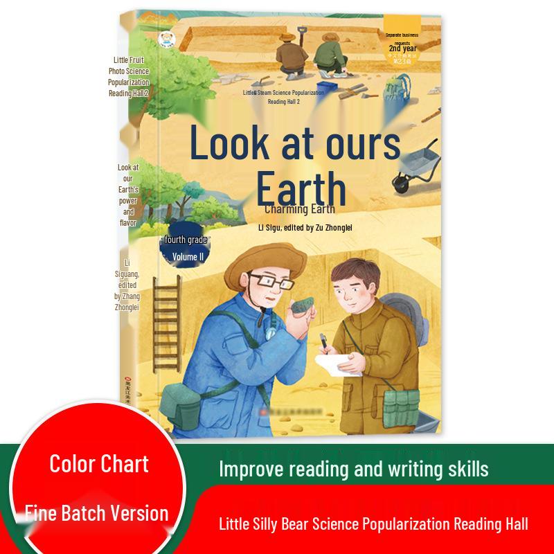 Happy Reading Bar: Classic Books for 3rd-6th Grade Lower Semester - Little Clumsy Bear Series, China