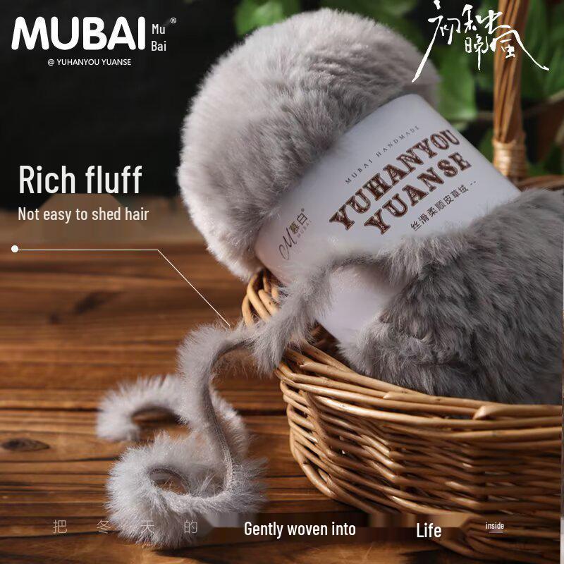 Imitation Mink Velvet Fluffy Fur Yarn for Hand-Knitted Scarves