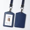 High Quality Genuine Leather Work Card Holder With Neck Lanyard Solid Color ID Badge Holders Office Worker Supplies