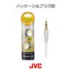 JVC HP-AL102-Y Offene On-Ear-Kopfhörer Ohrbügel Zitronengelb