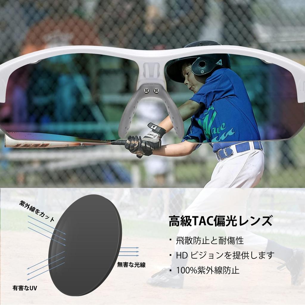 DUCO Ultralight UV for Running and Ages DK261 Kids' Sunglasses, Baseball, Polarized, Sports, Frame, Protection, Cycling, 5-12, (White-Yellow)