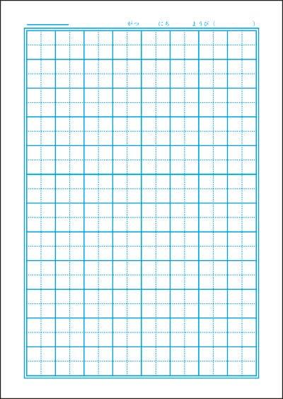 Showa Note Japonica Study Space JAXA Supervised Space B5 12 with Cross Notebook, Edition, Series, Size, Japanese, Squares, Leader, 5-Pack JXL-95