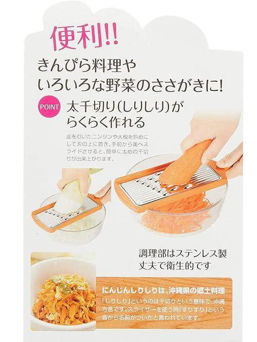 Julienne-Schneider Gemüse Julienne Fein gerieben Gemüse Hergestellt in RC Aufkleber enthalten Schneider, Set, Sparschäler, Schneider, Schneider, Gemüse, Rettich,