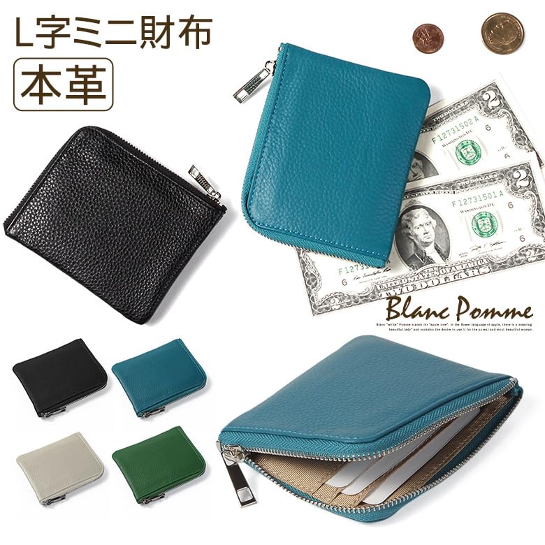 Blanc Pomme Women's Mini Wallet, Genuine Leather, Compact, L-Shaped Zipper, Black, bp-1074