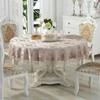 Round Tablecloth Blue Table Cover Europe Thicken Embroidered Lace Three -Dimensional Jacquard Flower Dining Table Chair Cover Set