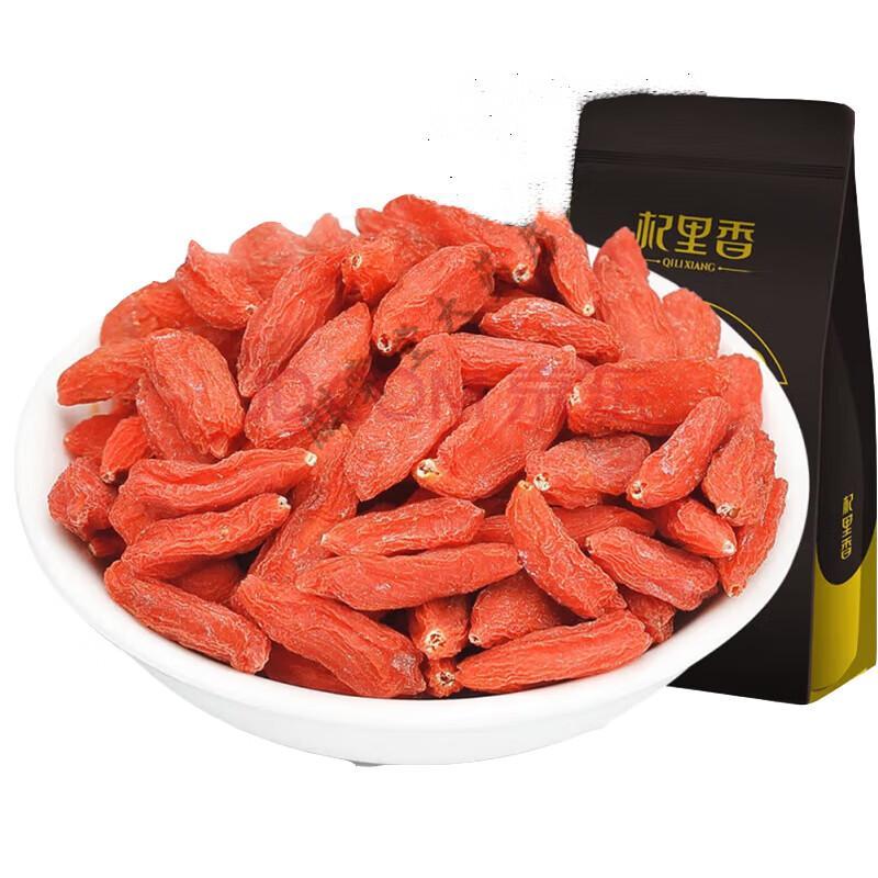 Qi Li Xiang Premium Goji Berries