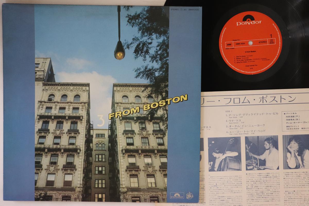 

LP Record KOSEI UCHIDA - 3 From Boston 28MX2033 POLYDOR 1982 Japan Jazz Used