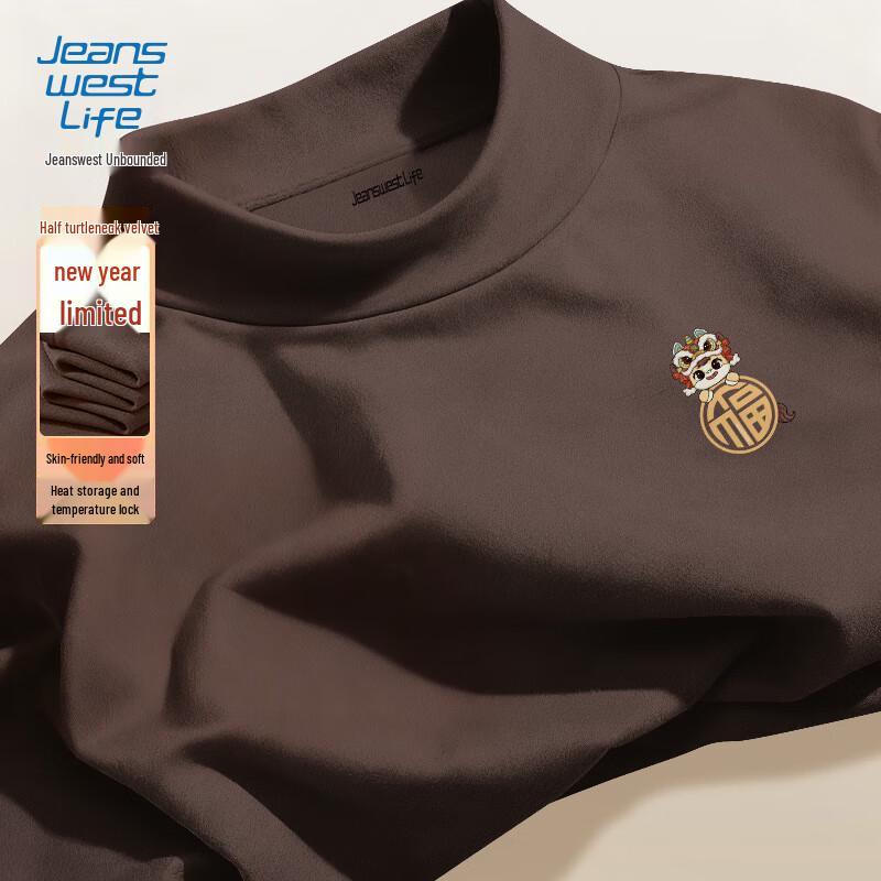 

JEANSWEST LIFE Men s Thermal Double-Sided Velvet Turtleneck Base Layer 5XL