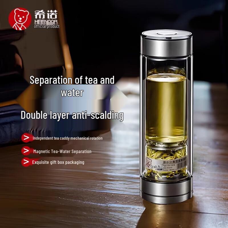 Xinuo Double-Layer Tea Infuser Glass Cup