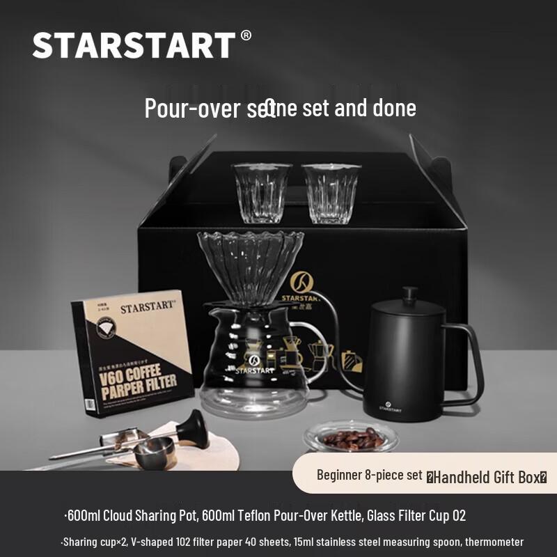 STAR-START Pour Over Coffee Brewing Set