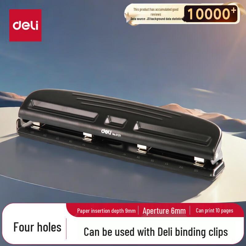 Deli 0121 Adjustable 4-Hole Metal Punch