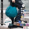 Shupatto Compact Bag M Shupatto Eco Bag Foldable Shopping Bag [Marna] (15L) (Compact/Durable)