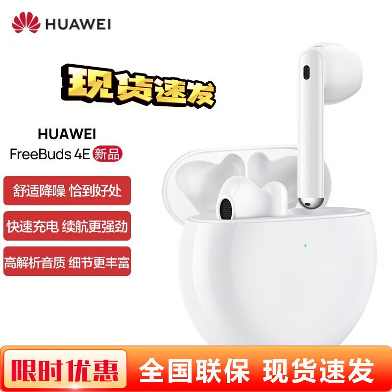 Huawei FreeBuds 4E Wireless Earbuds