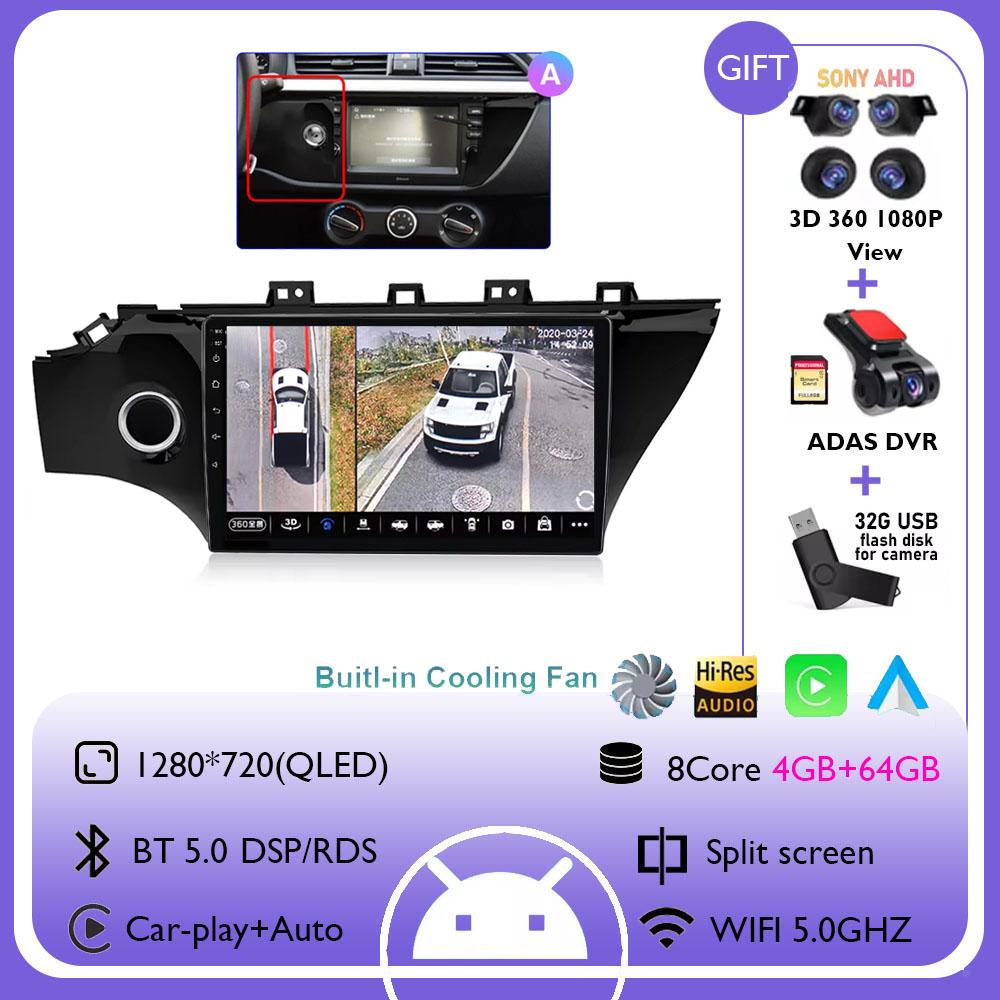 Android 14 Autoradio Für KIA RIO 4 IV FB X-line 3 2017 2018 2020-2021 2011 - 2016 Multimedia Stereo Player GPS Navigation BT DSP