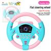 360° Rotating Co-pilot Steering Wheel Simulator for TikTok Driving Fun